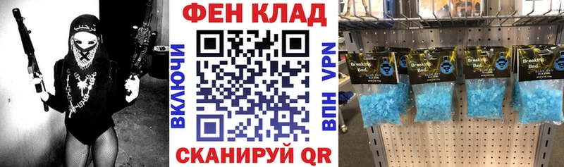 продажа наркотиков  Жуков  АМФ 98% 