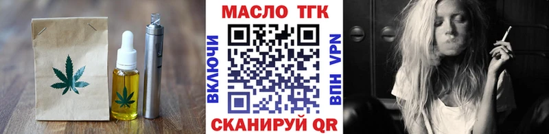 Еда ТГК конопля  Жуков 