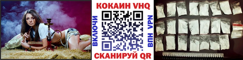 Cocaine 98%  Жуков 