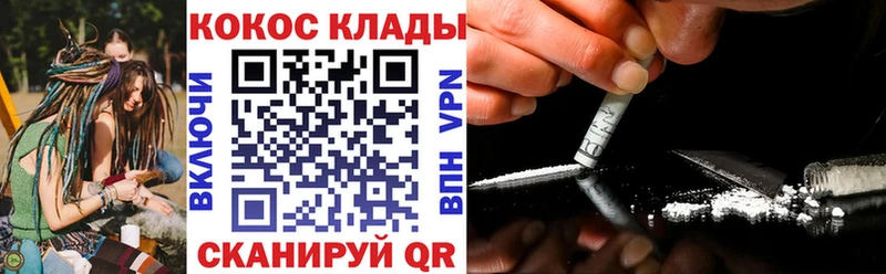 Кокаин 97% Жуков