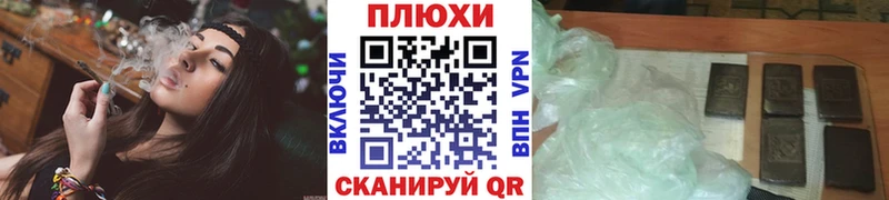 Гашиш гашик  Жуков 