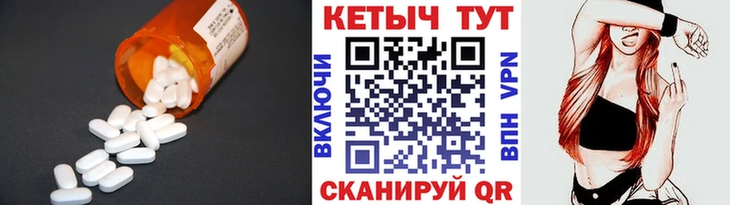 Кетамин VHQ  Жуков 
