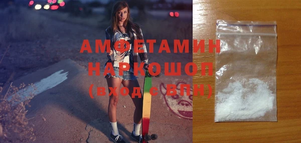 кокаин VHQ Заволжье