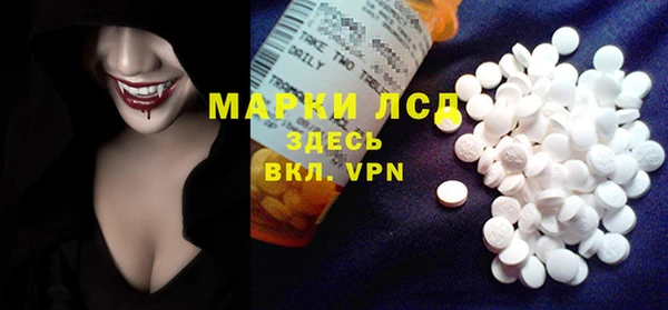 кокаин VHQ Заволжье