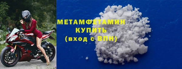 кокаин VHQ Заволжье