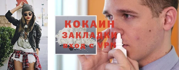 кокаин VHQ Заволжье
