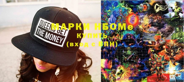 кокаин VHQ Заволжье