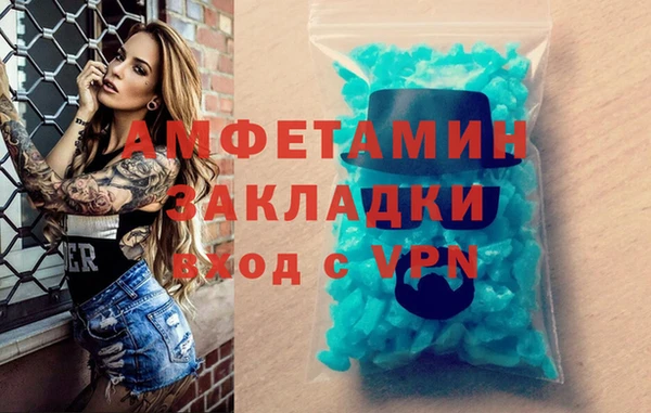 кокаин VHQ Заволжье