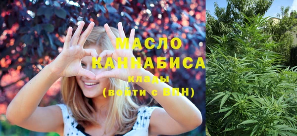 мефедрон Заволжск