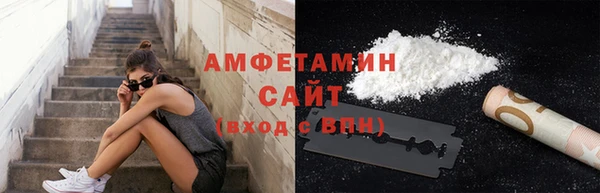 мефедрон Заволжск