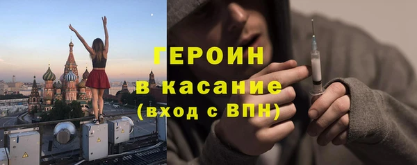 мефедрон Заволжск