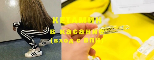 кокаин VHQ Заволжье