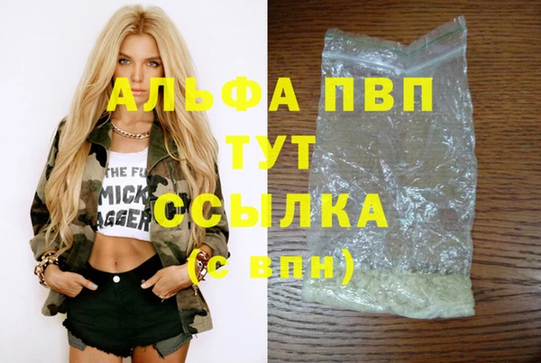 мефедрон Заволжск