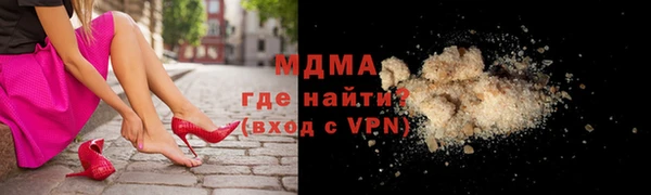 кокаин VHQ Заволжье