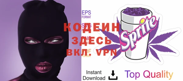 мефедрон Заволжск