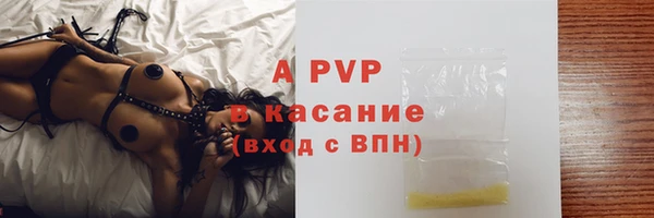мефедрон Заволжск