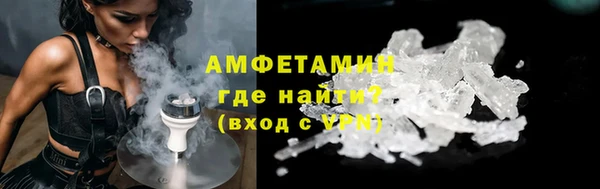 кокаин VHQ Заволжье