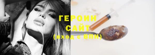 кокаин колумбия Заводоуковск
