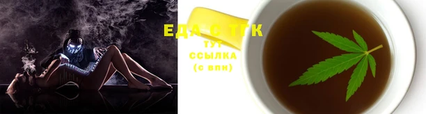 мефедрон Заволжск