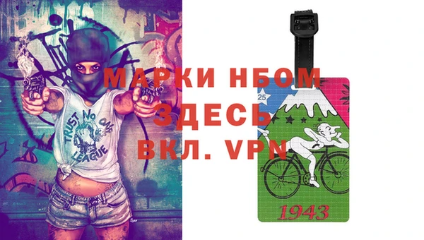 мефедрон Заволжск