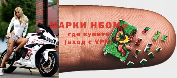 мефедрон Заволжск