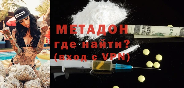 мефедрон Заволжск