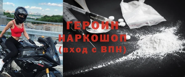 кокаин колумбия Заводоуковск