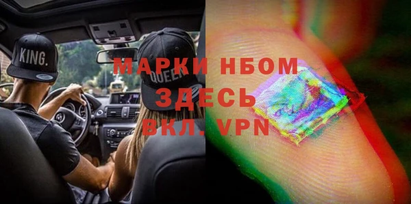 мефедрон Заволжск