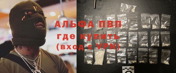 кокаин колумбия Заводоуковск
