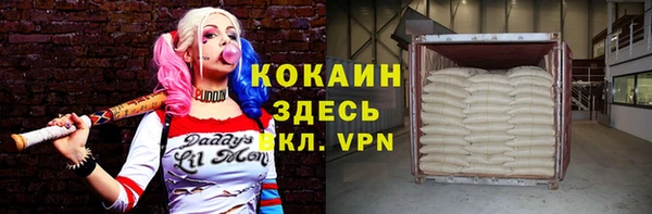 кокаин VHQ Заволжье