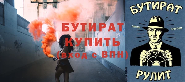 кокаин VHQ Заволжье