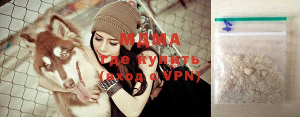 мефедрон Заволжск