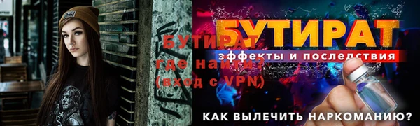 мефедрон Заволжск
