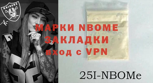 мефедрон Заволжск