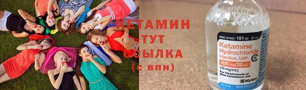 мефедрон Заволжск