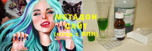 кокаин VHQ Заволжье