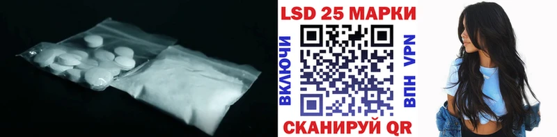 наркота Жуков МЕГА tor Лсд 25 экстази ecstasy