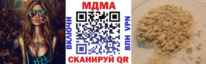 закладки  Жуков  МДМА молли 