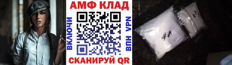 МЕТАМФЕТАМИН винт Жуков