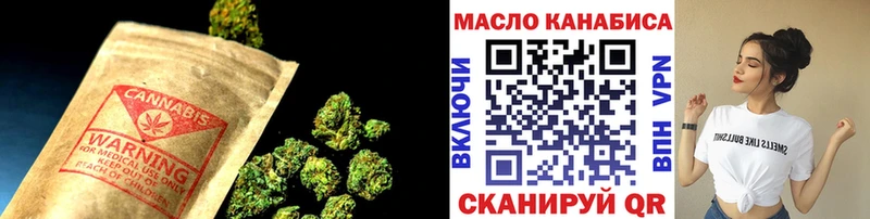 закладка  это состав  Дистиллят ТГК THC oil  Жуков 