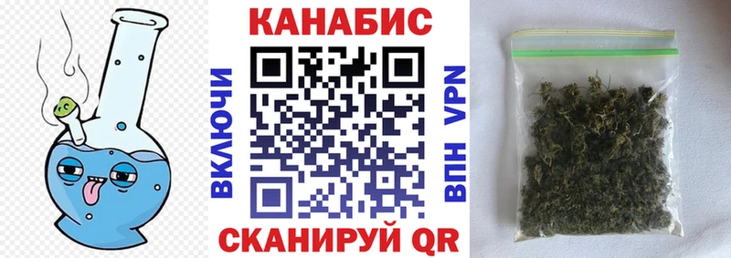 МАРИХУАНА планчик  хочу   Жуков 